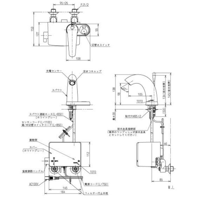 オンラインストア限定 アクアオート TLE32011J TLE01711J TOTO 水栓