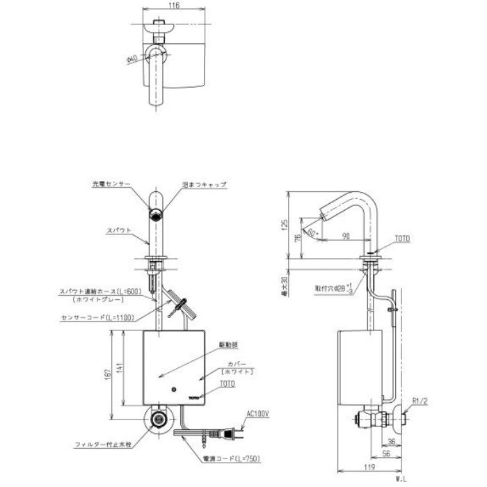 TENA12B 手洗い器用アクアオート（自動水栓φ28用） 台付自動水栓