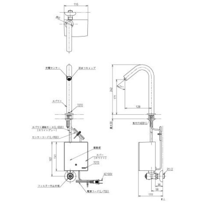 TENA12BL 手洗い器用アクアオート（自動水栓φ28用） 台付自動水栓 AC100Vタイプ 単水栓 ワンプッシュなし