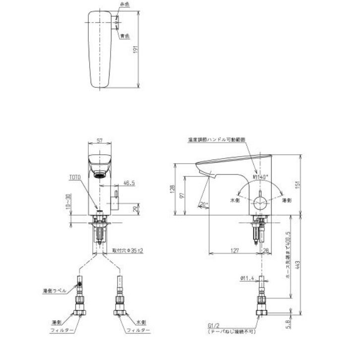 TEXN20A アクアオート（自動水栓） オールインワンタイプ 台付自動水栓