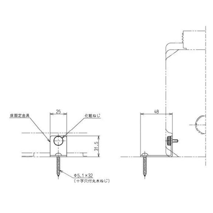 THD84 自動水石けん供給栓 オートソープディスペンサー ブラケット タンク床固定用