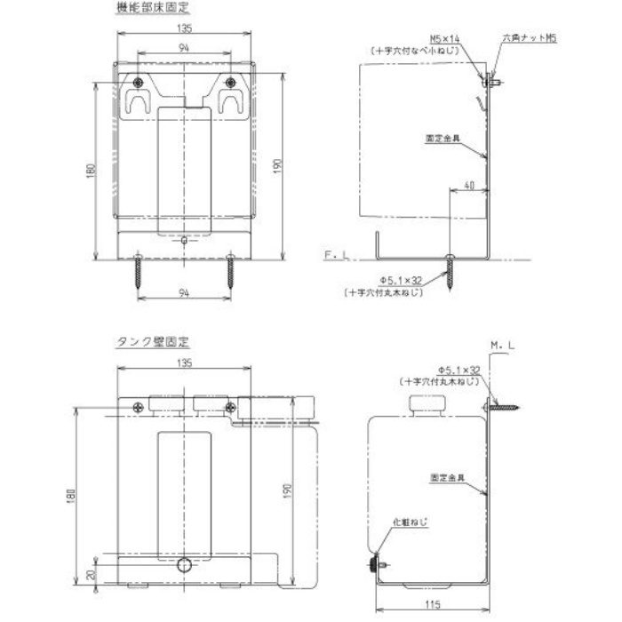 THD85 自動水石けん供給栓 オートソープディスペンサー ブラケット