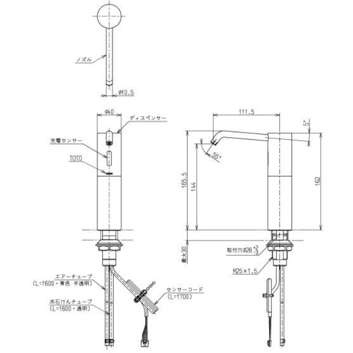 TLK07001J スパウト部 toto 製品  正規品保証 - 2