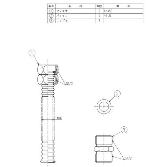 RHE709 魔法びん電気即湯器 連結管セット【TOTO】 TOTO【アウン