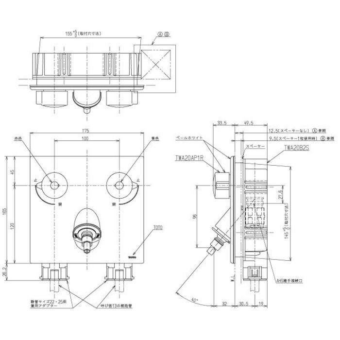 TWAS20AP1A 洗濯機用水栓（緊急止水弁付）ピタットくん 壁付2ハンドル