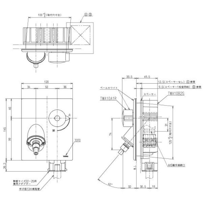 TWAS10A1A 洗濯機用水栓（緊急止水弁付）ピタットくん 横水栓 樹脂配管