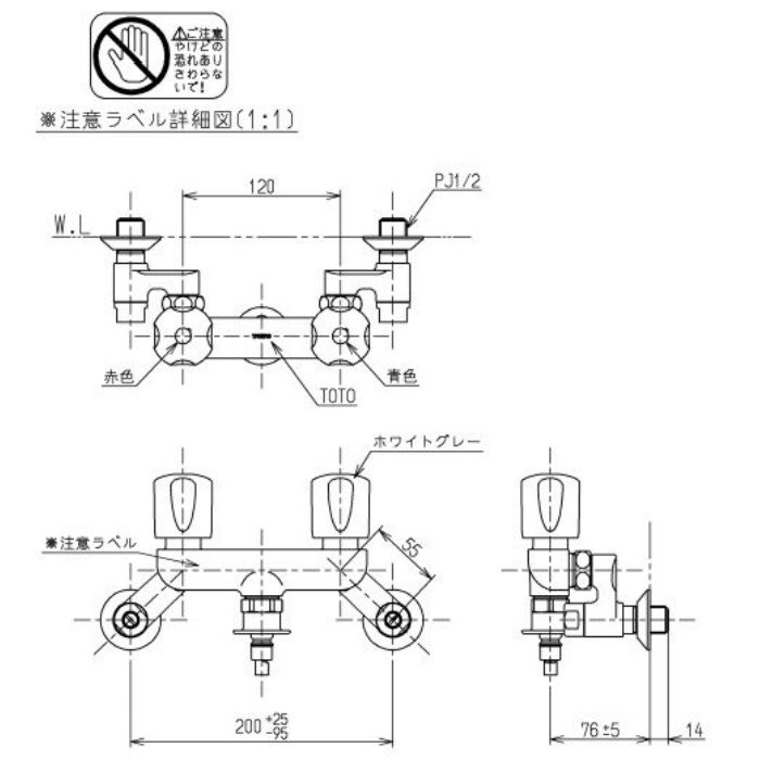 TW20-1R 洗濯機用水栓（緊急止水弁付）ピタットくん 壁付2ハンドル混合