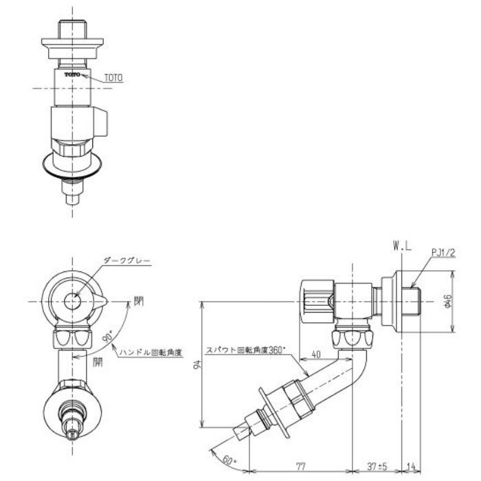 TW11GR 洗濯機用水栓（緊急止水弁付）ピタットくん 横水栓  壁給水タイプ【TOTO】
