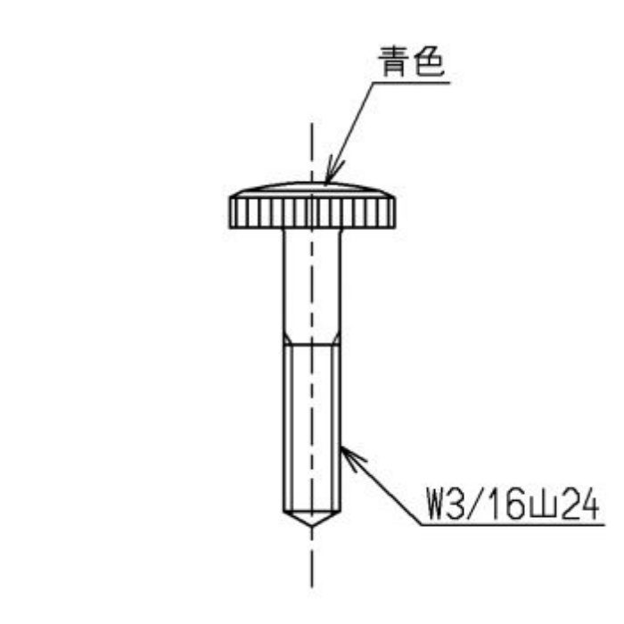 TH424CR 陶器・プラスチックハンドル用色小ねじ 陶器三角ハンドル用 青