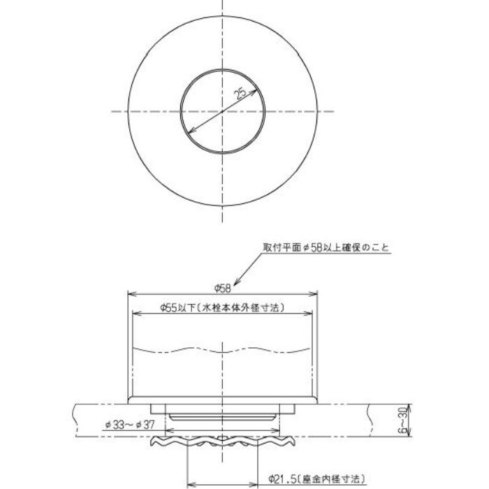 TH752-2R アダプター φ35用 TOTO【アウンワークス通販】