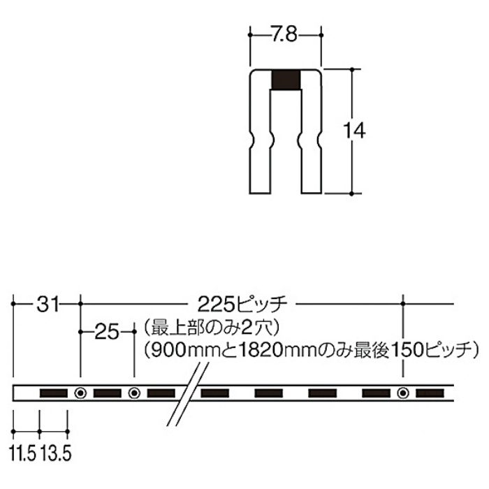 ASF-10-2400-3 チャンネルサポート 2400mm クローム