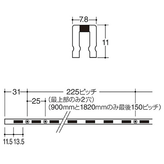 ASF-1-1820-3 チャンネルサポート 1820mm クローム