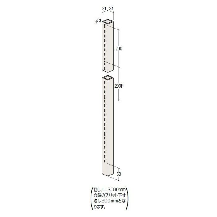 S1B-31/31-3500-5 スクエアースリットB 3500mm Aホワイト
