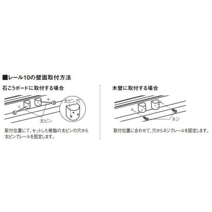 M-331 レール10セット 0.9m ホワイト