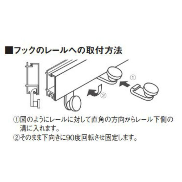 M-314 レール10 フック ベルク【アウンワークス通販】