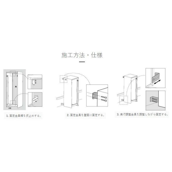 GMC70-WH BAKO（バコ） ガスメーターカバー ホワイト 森田アルミ工業