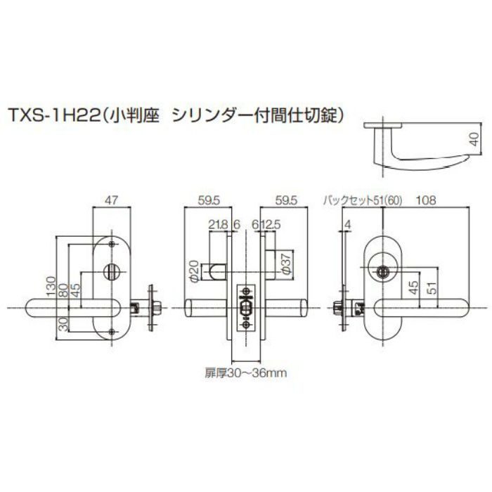 TXS-1H22 室内用レバーハンドル GM 1Hレバー小判座シリンダー付間仕切