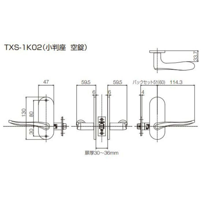 長沢製作所　GMレバー小判座　表示錠　TXS-1K42　トイレ錠
