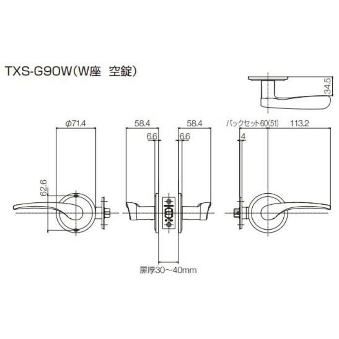 TXS-G90W レバーハンドル TOMFU G9レバーW座 空錠 バックセット60mm MG