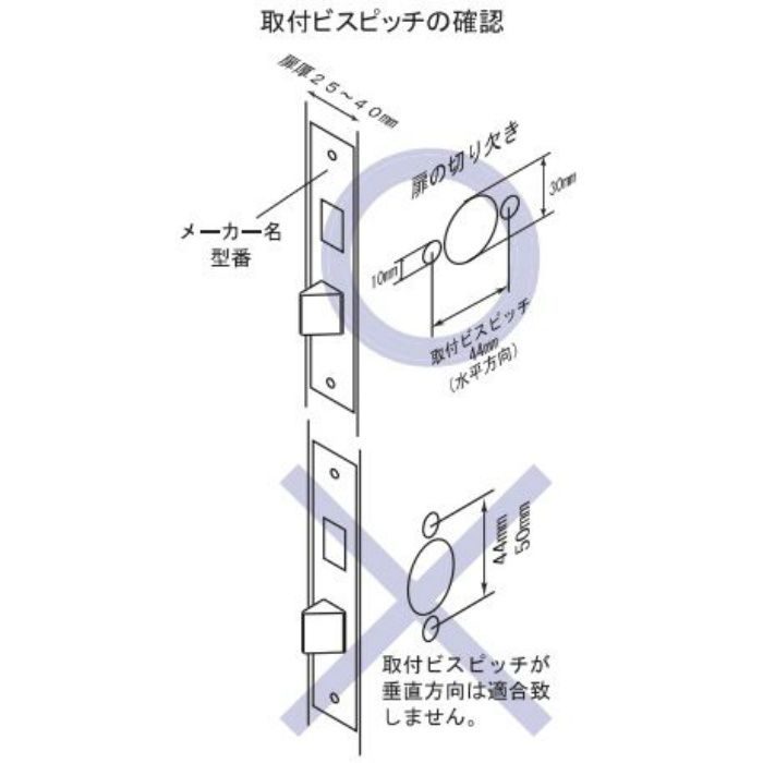 LS-200 インテグラルロック取替用レバーハンドル錠 2スピンドル型 鍵付