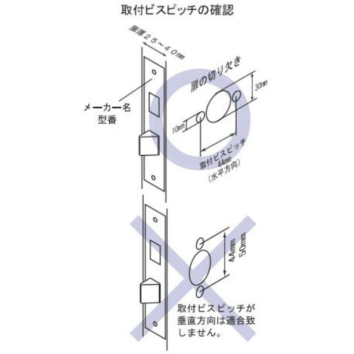 LB-100 インテグラルロック取替用レバーハンドル錠 1スピンドル型 間仕切錠用 シルバー