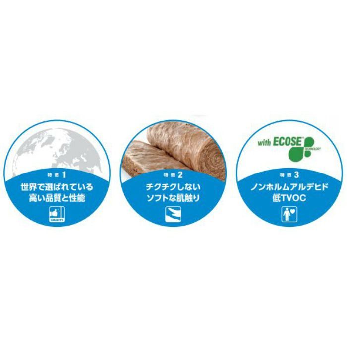 アウトレット品】 アースウール 10k 390×2880 厚み50mm以上100mm未満 アウトレット品】 アースウール 10k 390×2880 厚み50mm以上100mm未満