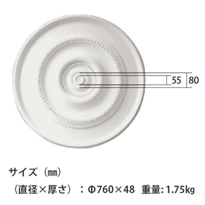 EF132 エレガンスPU製 内装用 メダリオン φ760×48mm