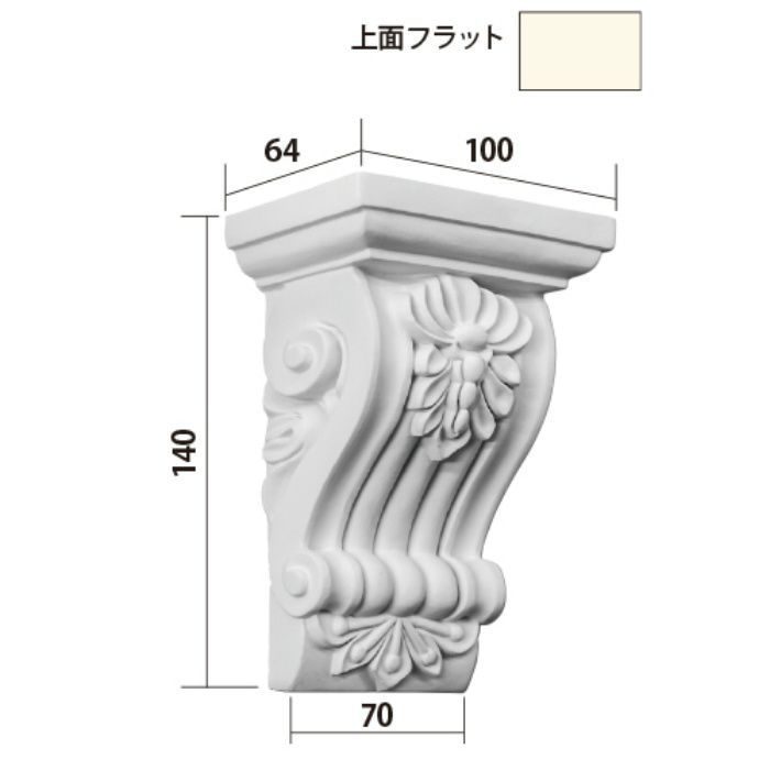 【入荷待ち】ER100 エレガンスPU製 内装用 ブラケット 140×100×64mm
