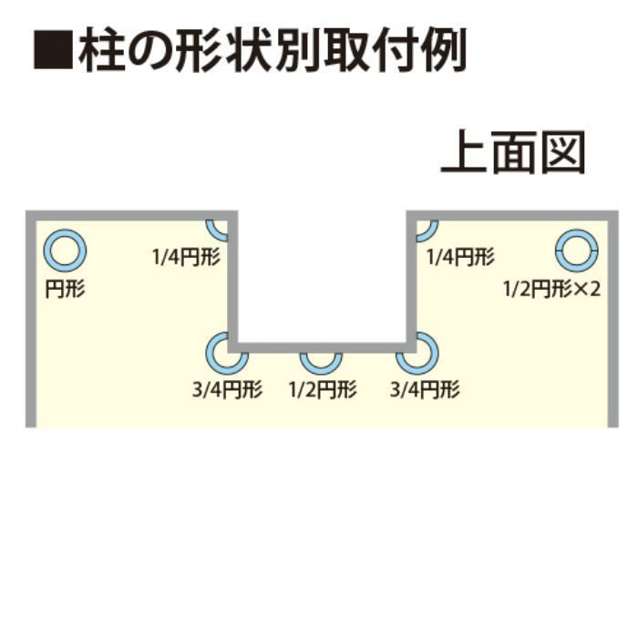 FG120A エレガンスFRP製 内装用 分離型コラム 円形 柱頭：FG121用上置き式 130×350×350mm ※チャーター便・別途送料
