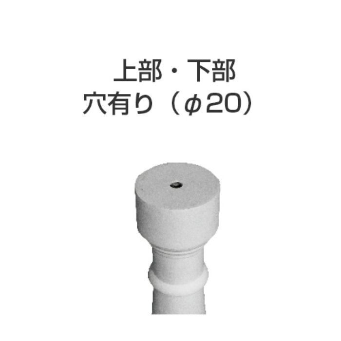 FP201 エレガンスFRP製 内装用 バラスター Φ197×800mm ※チャーター便・別途送料