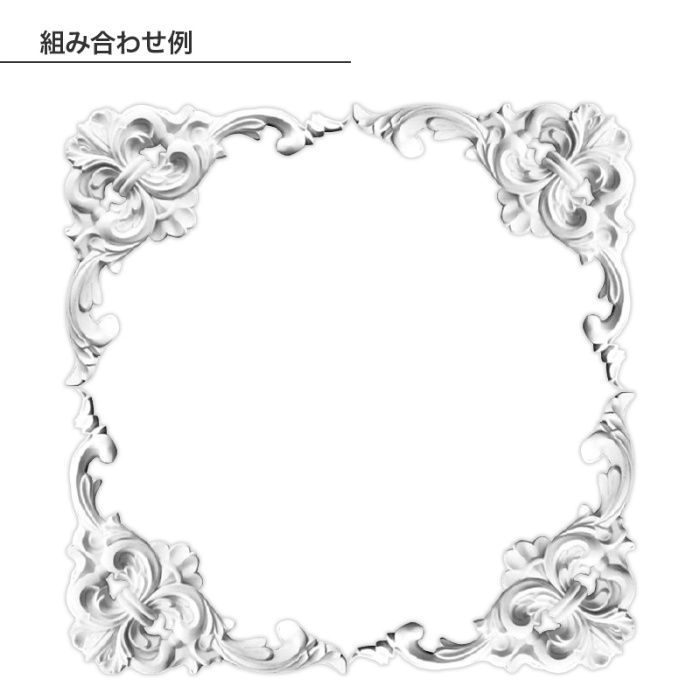 EU224 エレガンスPU製 内装用 装飾材 1330×1330×53mm