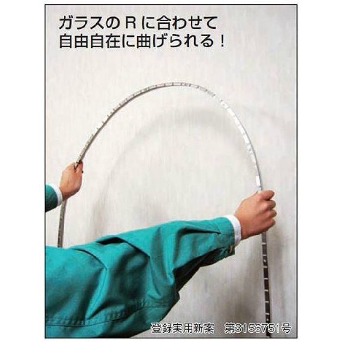 00256 ステン 曲げレール 金具一式 HL