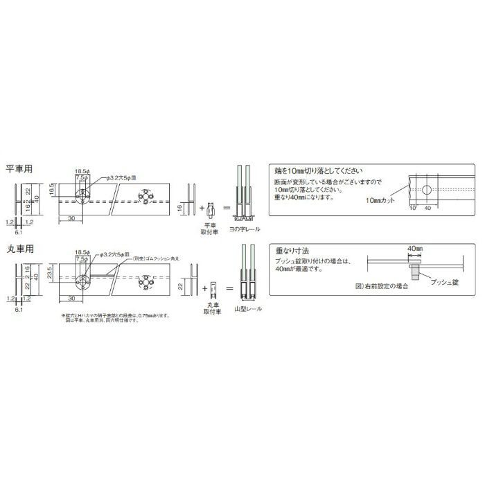 02257 アルミ 40mmHハカマ 平車用 錠穴明 バフエッチング アルミ5mm用 2000mm