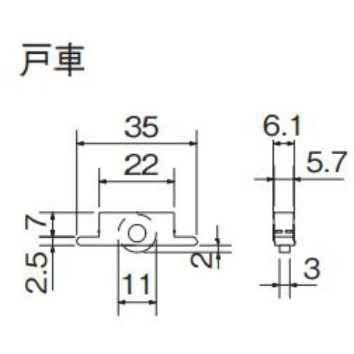 03370 ステン 天引5mm用30mmハカマ用 戸車