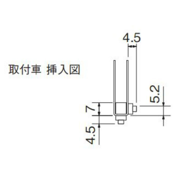 03370 ステン 天引5mm用30mmハカマ用 戸車