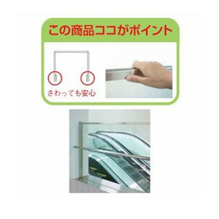 05466 ステン 硝子用笠木チャンネル ジョイント金具 25mm用