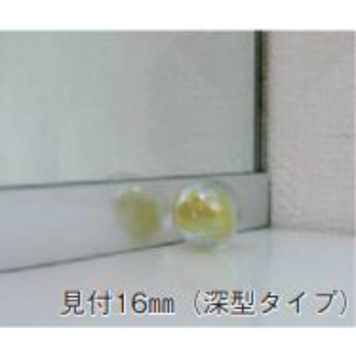 08395 アルミ 8mm深型片長チャンネル 穴ナシ CS艶有 16×1840mm