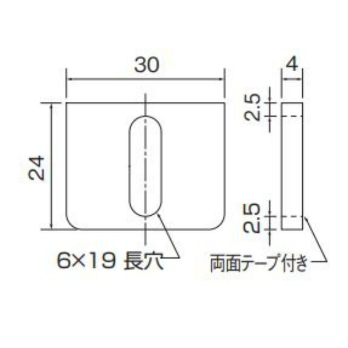 08710 片長チャンネルスポンジ 両面テープ付 黒