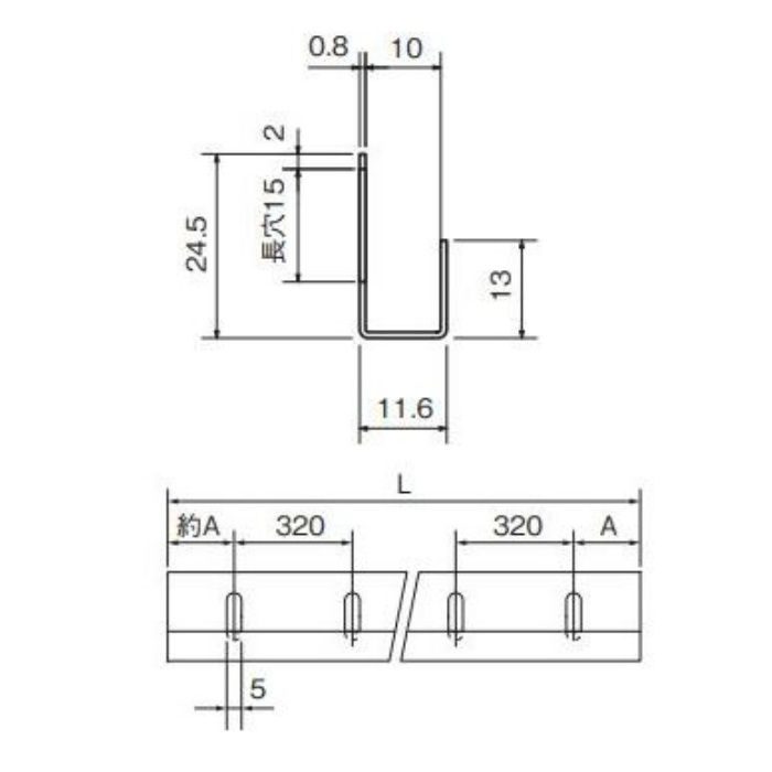 08719 ステン 10mm片長チャンネル 長穴5×15mm HL 13S×3000mm