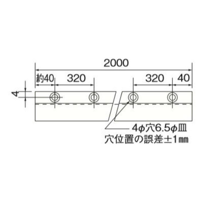 08820 ステン 一段アングル 8mm×2000mm HL 5mm・6mm鏡用