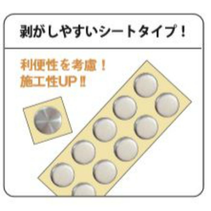 08842 ステン グラスマーク（安全マーク） 30φ 本鏡面（♯800研磨）