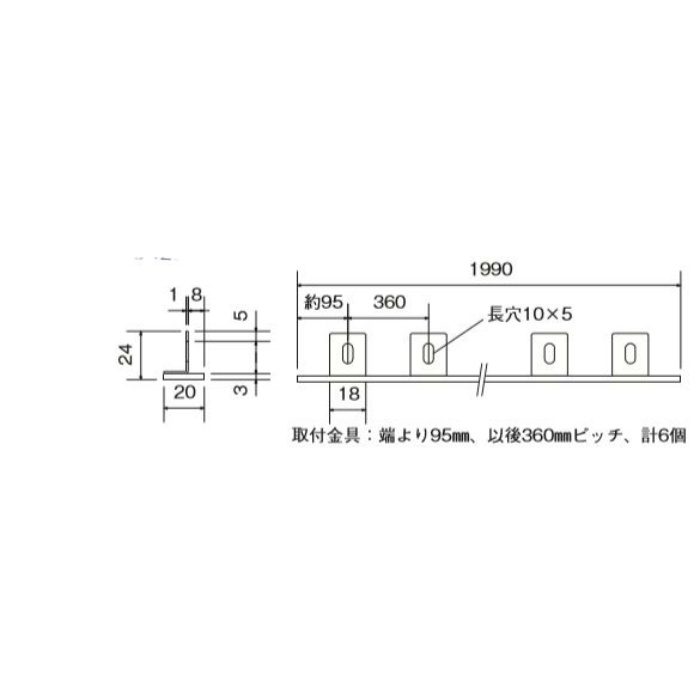 08857 ステン ミラーライン T型 3mm×20mm×1990mm HL 5mm・6mm鏡用