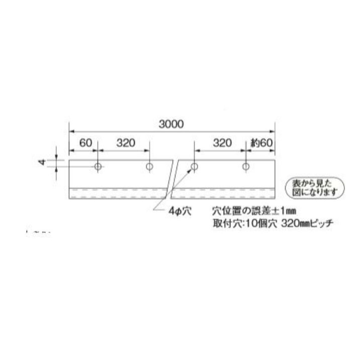 08864 ステン スリムミラーコーナー 12mm×3000mm ♯600 8mm鏡用（穴明）