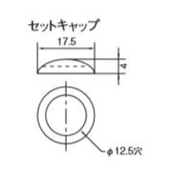 09245 合成樹脂PC セットキャップ グレー 100個×10袋