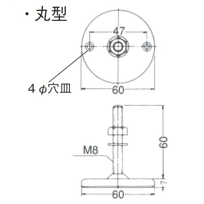 10655 サークル・ニートポール用アジャスター（下） クローム 丸型