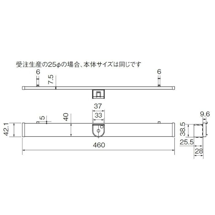 14870 アルミ ハシゴ棚受（S）タイプ パイプベース 25φ ステンカラー 1組（2本）