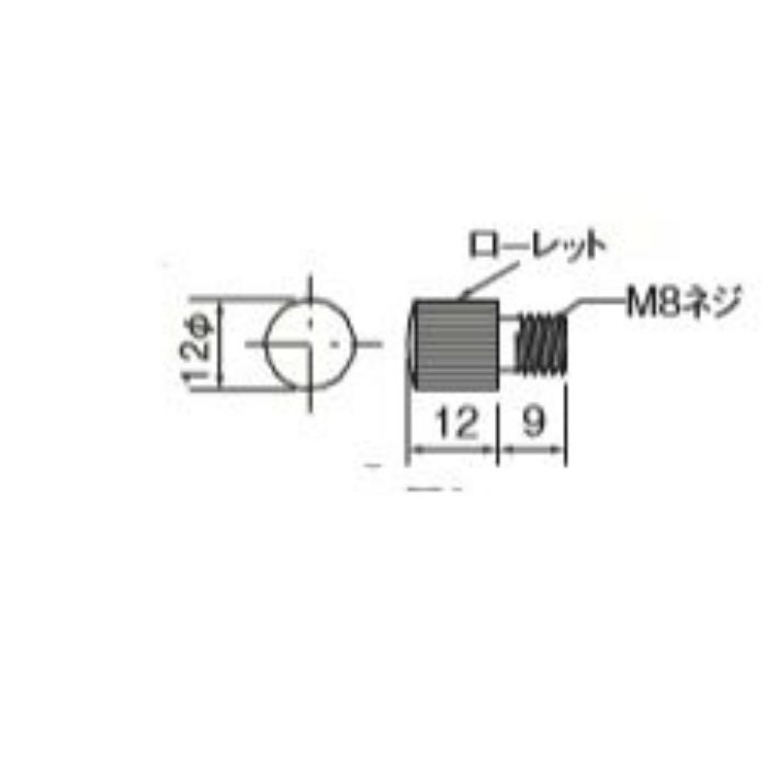 15600 アルミ ダボ棚受ローレット入り5号 12mm×12mm ニッケル 男タイプ