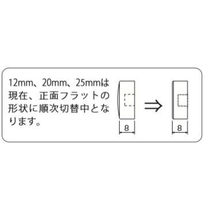 16479 ステン 化粧座金1号 20mm×8mm ♯400