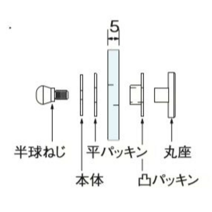 70986 ステン ステンスカーレットヒンジ（半カブセ・キャッチ付） 5mm クローム 5mm用
