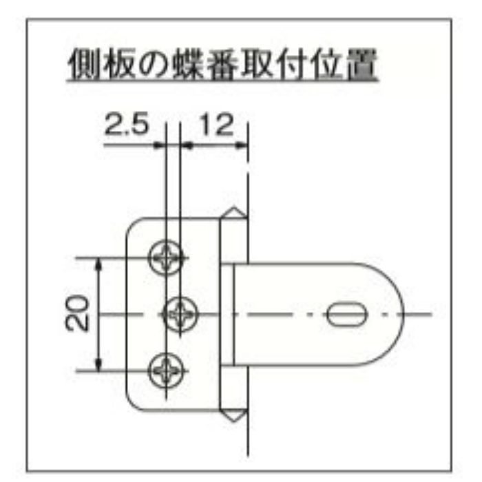 71000 鉄 クロームスカーレットヒンジ（インセット） クローム 5mm用